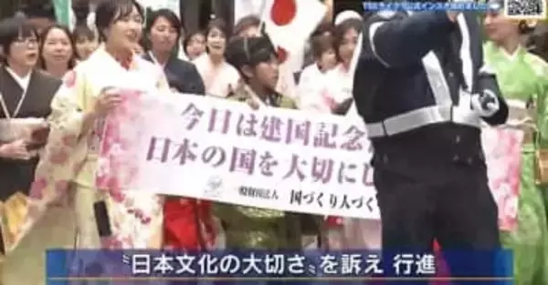 きょうは「建国記念の日」　着物姿で広島市中心部を行進　日本文化の大切さを訴える