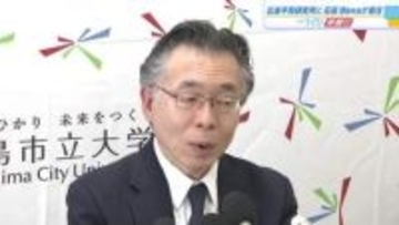 広島平和研究所の新所長に前東京大学大学院教授の石田淳氏就任「暴力に寄らざる平和に学術的に貢献したい」