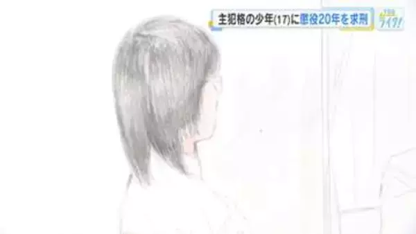 「パパ活」相手に強盗殺人の罪　１７歳少年に懲役２０年求刑　「本当にすみませんでした」少年は謝罪　広島