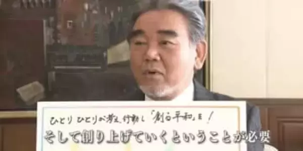 思っているだけでは平和は来ない「ひとりひとりが考え行動し『創る平和』を！」　広島大学・越智光夫学長