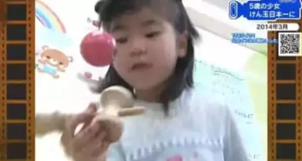 【広島あの日のきょう】5歳の女の子けん玉で日本一に（2014年）　「もしかめ」15分間で1896回