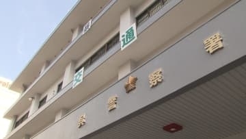 自転車で通行中の８１歳女性　トラックにはねられ重傷見込み　運転手（５０）を現行犯逮捕　広島・呉市