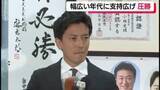 「広島６区　自民党・小林史明氏 喜びの声　「この期待を成果に変える。一歩前に進む動きを実現したい」」の画像1