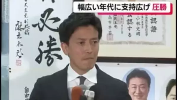 広島６区　自民党・小林史明氏 喜びの声　「この期待を成果に変える。一歩前に進む動きを実現したい」