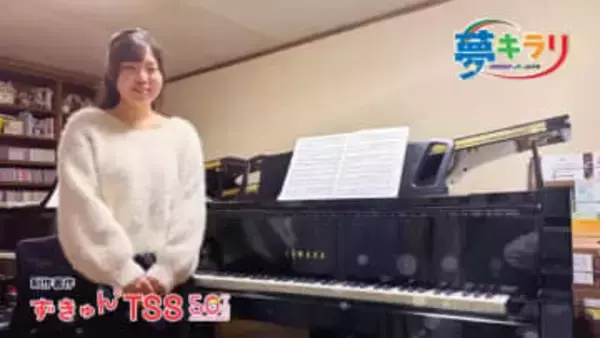 【ピアノ】最後の挑戦で最優秀賞。“人の心に残る演奏”を目指した広島の高校生ピアニスト