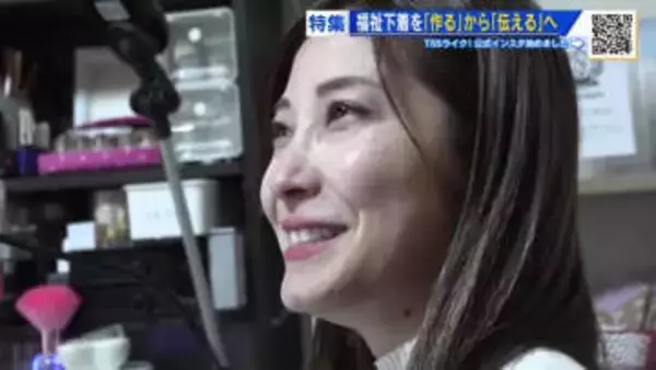 『心を満たす福祉下着』の開発に取り組む、車いすの女性に密着　健常者との間にある「気付かない壁」…広島