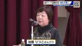 「阪神淡路大震災から31年　息子を亡くした広島在住の女性が神戸の中学生に「命の尊さ」訴え」の画像1