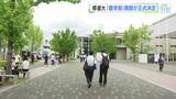 「広島修道大学　県内初の「農学部」開設が正式決定　「多様な学びが可能、自分が好きなもの見つけて」」の画像1