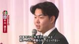 「カープ新入団会見　９人の新人がプロ第一歩　ドラ１位　平川蓮選手「背番号５１を任された。精一杯頑張る」」の画像1