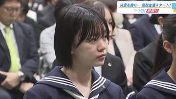 「高校生活を有意義なものに」　広島県内にある９０の公立高校で入学式　決意を胸に新たな生活をスタート