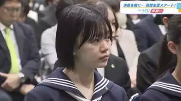 「高校生活を有意義なものに」　広島県内にある９０の公立高校で入学式　決意を胸に新たな生活をスタート