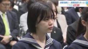 「高校生活を有意義なものに」　広島県内にある９０の公立高校で入学式　決意を胸に新たな生活をスタート