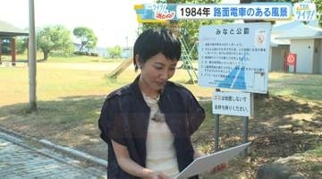 ４２年前の広島…この写真の場所は！？ 路面電車・ビルの看板などを手がかりに、衣笠梨代アナが探します！