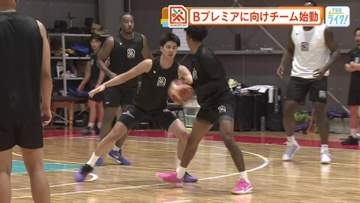 広島ドラゴンフライズ　来月開幕　外国籍選手も加わり本格練習開始「競争意識をもって」