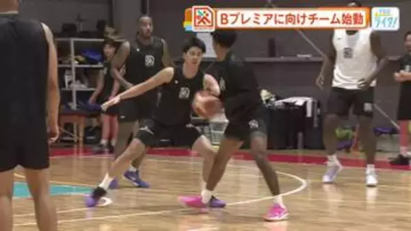 広島ドラゴンフライズ　来月開幕　外国籍選手も加わり本格練習開始「競争意識をもって」