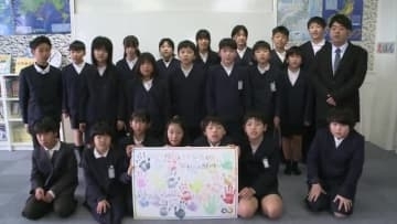 【平和を誓う手形】＃48 福山市立長浜小学校５年生　「同じ想いをさせないために平和への願いをつなぐ」