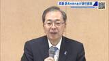 「中道改革連合・斉藤鉄夫氏が共同代表を辞任へ　「中道の結成は、政治家として最大の誇り」」の画像1