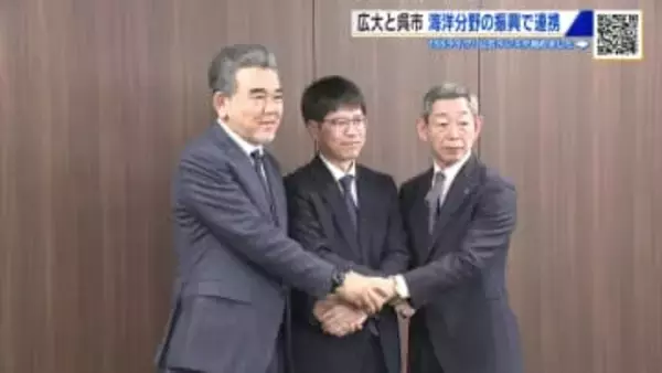 広島大学と呉市　カキ大量死問題の解決に「リモートセンシング」技術活用へ　海洋分野の振興で連携