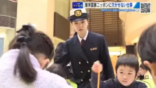 海の安全と仕事の魅力をアピール！人材確保のために定年退職自衛官も採用　第六管区海上保安本部