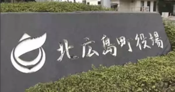 箱ワナに「子グマ」か　近くに母クマいる可能性も　町は周辺の立ち入りを規制　広島・北広島町