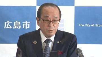 広島市・松井市長が全国市長会会長に再任の見通し　会長任期中に自らの５期目市長選挙出馬か