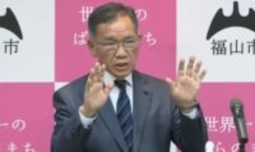 福山市当初予算案　過去最大２０００億円超　子どもの医療費補助、駅前整備事業などに重点