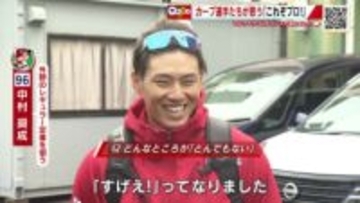 カープ選手に聞いた「これぞプロ！」菊池選手の守備　鈴木誠也選手の復帰戦ＨＲ　後輩におごる飲食代！？