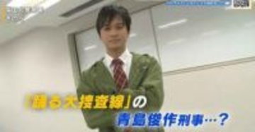 福山北署の青島刑事やスリーアミーゴスが…「踊る大捜査線」の寸劇で防犯呼びかけ　24日のイベントで披露