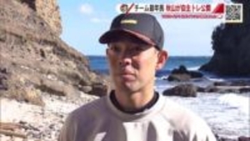 カープ坂倉・秋山・菊池・矢野が自主トレ「彼らがやってくれないと、チームの上位進出はない」山内泰幸