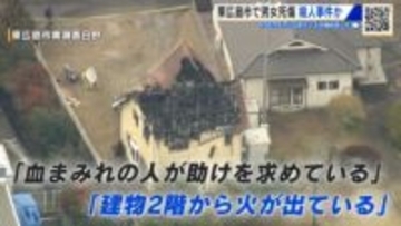 【中継】 東広島市の住宅で殺人事件　40代男性が死亡、妻はやけど　現場付近の現在の様子は？