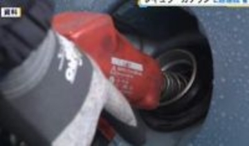 広島県内のレギュラーガソリン価格は１６６．３円に値下がり　増額の補助金支給の効果か