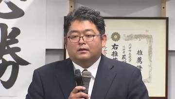 【広島・府中市長選】　荻野雅裕氏（45）が初当選　「誇りある街になるように全身全霊で４年間取り組む」
