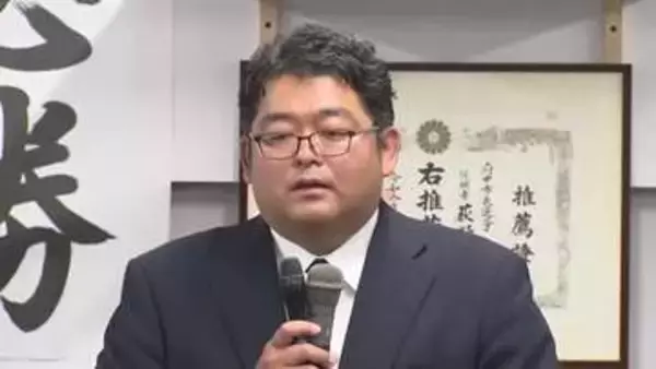 【広島・府中市長選】　荻野雅裕氏（45）が初当選　「誇りある街になるように全身全霊で４年間取り組む」
