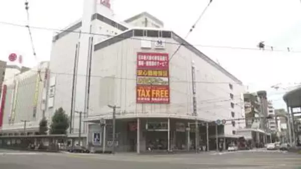 ヤマダデンキLABI広島が移転　閉店後も賃貸借契約は継続　八丁堀・中心部の商業が盛り上がるよう活用を