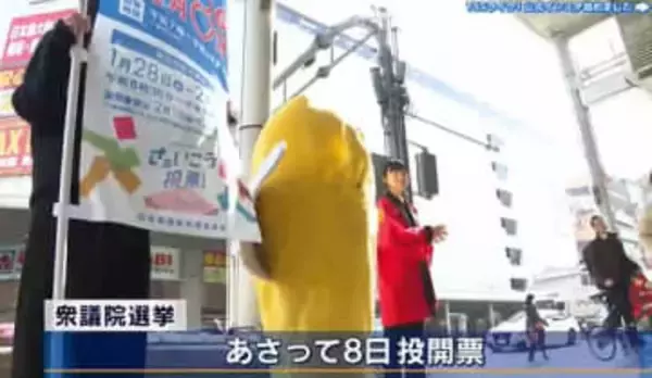 衆議院選挙の投開票日は８日　街頭で投票呼びかけ　積雪の予報に期日前投票の活用も　広島