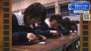 【広島あの日のきょう】広島商業高校の名物『そろばんクラスマッチ』終了　完全５日制に伴い（2002年）