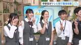 「「裏方の人もいて成り立っている」中学生がテレビ局で職場体験　大きなカメラを操作、アナウンスにも挑戦」の画像1