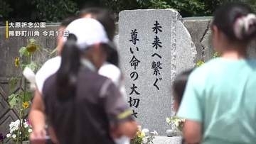 西日本豪雨から８年　１２人が犠牲になった広島・熊野町で『風船飛ばし』　追悼・防災・記憶の伝承をこめて