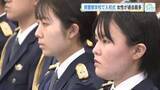 「広島県警察学校入校式　過去最高となる全体の４割が女性警察官　「豊かな人間性を養ってほしい」」の画像1