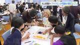 「次世代のＡＩ人材育成へ　小学生を対象に半導体大手「マイクロン」がプログラミング教室　広島・東広島市」の画像1