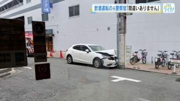 酒を飲んで車運転し、電柱衝突の元警察官　起訴認める　検察「再犯の恐れ大きい」拘禁刑１０カ月求刑　広島