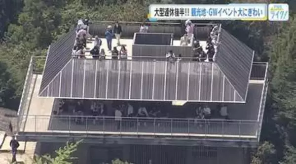 ＧＷ「みどりの日」各地で行楽客にぎわう　宮島、フラワーフェス、原爆資料館、広島市植物公園も大混雑