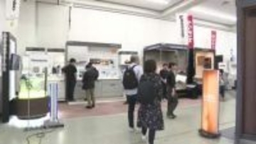 最新の住宅設備が勢ぞろい…リフォームも相談できる「住宅博」広島市で開催