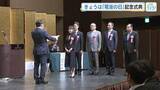 「６月１日は「電波の日」　広島のテレビ局５社表彰　被爆８０年で平和と被爆体験の伝承へ貢献」の画像1