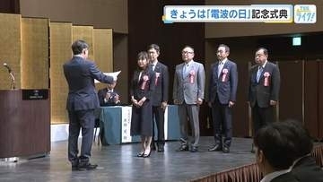 ６月１日は「電波の日」　広島のテレビ局５社表彰　被爆８０年で平和と被爆体験の伝承へ貢献