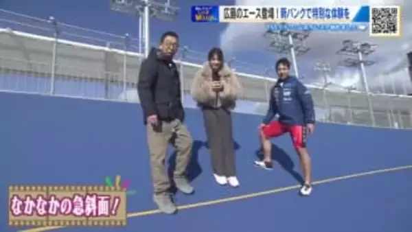 新競輪場 災害時には避難場所に…さらに競輪の大エース登場！恋乃葉さんと意外な関係【ひろしま棚さんぽ】