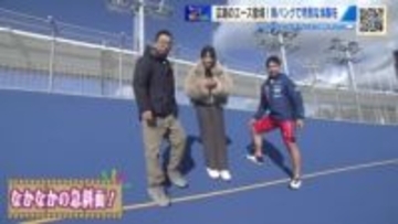 新競輪場 災害時には避難場所に…さらに競輪の大エース登場！恋乃葉さんと意外な関係【ひろしま棚さんぽ】