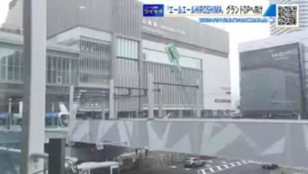 「進化する広島駅南口整備事業」駅ビルと商業施設が結節へ　回遊性や利便性向上に向け工事は大詰め