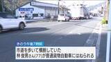 「高齢男性（77）が車にはねられ死亡　横断歩道のない市道を横断中　ほぼ直線の交通量が多い道路　広島」の画像1