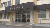 「うその土地売買を持ち掛け４００万円だまし取ったか 不動産仲介業の会社に勤務していた３０代の男逮捕」の画像1